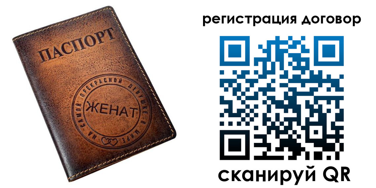 регистрация для школы в Заринске