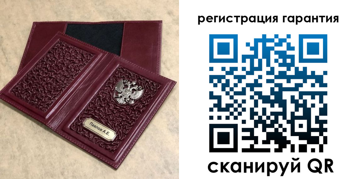 форма 3 в Заринске