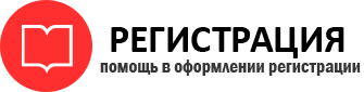прописка в Заринске id952019